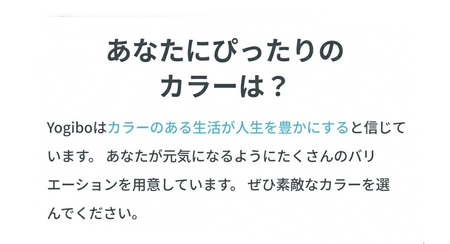 Yogibo Support(ヨギボーサポート ) アクアブルー 