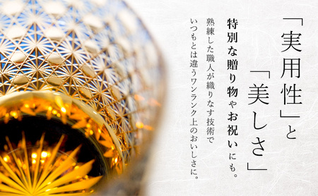 江戸切子 ロックグラス 縁繋ぎ 琥珀纏 瑠璃 玻璃匠山田硝子 切子 グラス 工芸品 伝統工芸 酒器 民芸品 クリスタルガラス　【 墨田区 】 