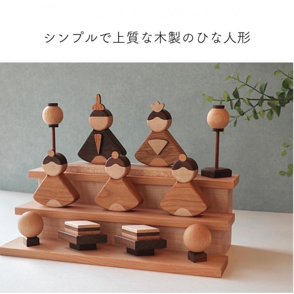 【ふるさと納税】桐箱入り　3段雛人形 | 木製 木製インテリア 木製おもちゃ 木製玩具 自然塗料 くるまおもちゃ 自動車おもちゃ 贈り物 プレゼント 人気 おすすめ 送料無料