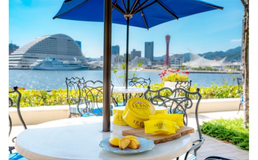 
【ル・パン神戸北野】ふるさと納税限定　神戸セレクション認定商品セット
