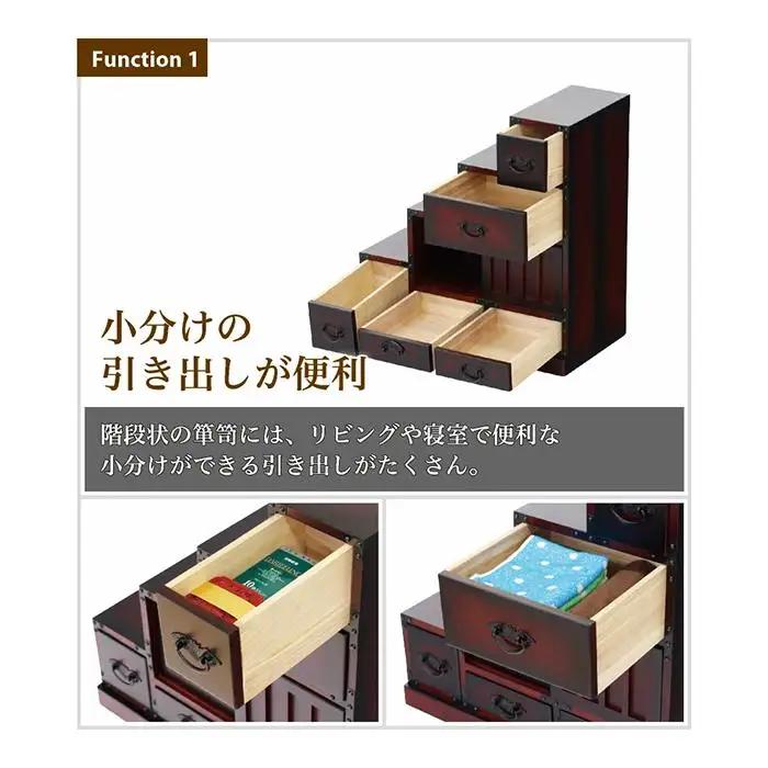 民芸調階段箪笥 左下 sb64733