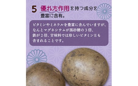 羅漢果黒みつ 30袋入り×2 F20E-821