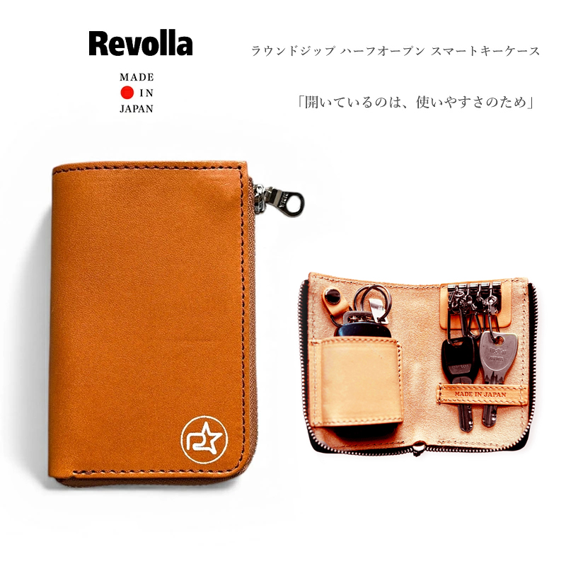 【ブラウン】 Revolla 国産本革 ラウンドジップ ハーフオープン スマートキーケース