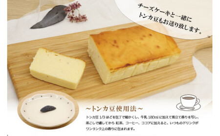 セミフローズン チーズケーキ 450g 新食感  人気 スイーツ おすすめ セレクト チーズケーキ 