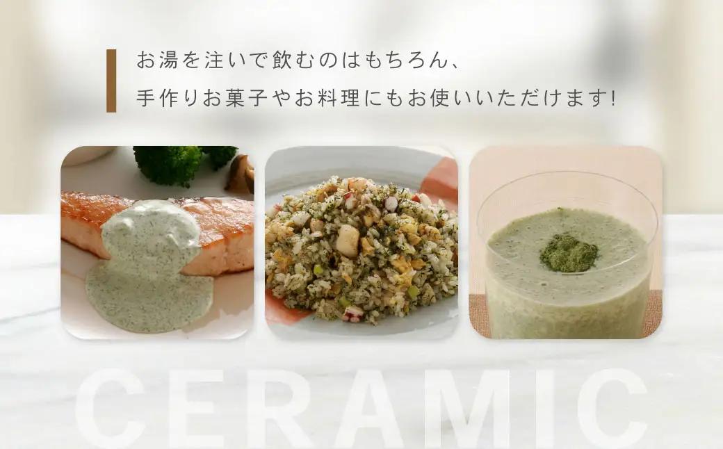 【京セラ】 セラミック お茶用ミル 40ml 1本 KYOCERA お茶ミル お茶用 粉末茶 ミル AS-595