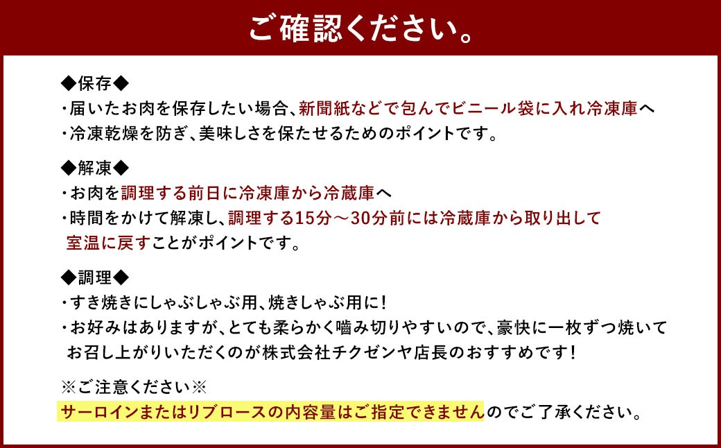 【数量限定博多和牛】ロースしゃぶしゃぶ 約250g