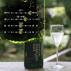 泡を楽しむ真澄 真澄スパークリング 750ml 6本 日本酒 スパークリング 日本酒
