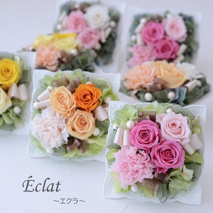 
【手作りキット】全12色 プリザーブドフラワーアレンジ「エクラ」
