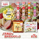 【ふるさと納税】六甲バター(QBB)人気商品の詰め合わせセット(7品) ／ QBB ベビーチーズ チーズ アレンジ スイーツ 種類 チーズレシピ チーズおつまみ おつまみ 人気 子供 おやつ