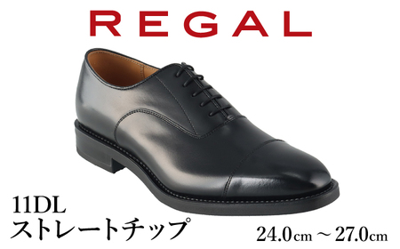 REGAL 革靴 紳士 ビジネスシューズ ストレートチップ ブラック 11DL 八幡平市産モデル 25.5cm ／ ビジネス 靴 シューズ リーガル