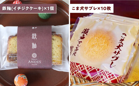 【全12回定期便】焼き菓子詰め合わせ「瀬戸物語ギフト」 / 洋菓子 ケーキ サブレ お菓子 / 瀬戸市 / アンデス洋菓子店[BBCT005]