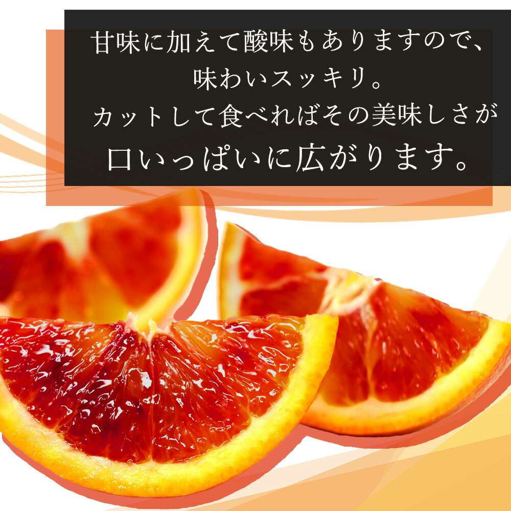 希少な柑橘!紀州有田産ブラッドオレンジ約3kg 【ご家庭用】※2026年3月上旬頃〜3月中旬頃に順次発送 (お届け日指定不可) 【uot771】