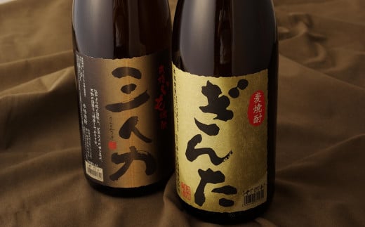 C270a 佐世保発!芋焼酎･麦焼酎25度一升瓶2本セット