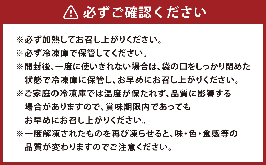 国産シーフードミックス