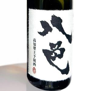 芋焼酎「八色（やいろ）」720ml　1本　カートン入　すくも酒造