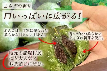 だんご 黒岳だんご 6個入×5P 計30個 冷凍｜団子 和菓子 お菓子 あんこ こしあん よもぎ 米粉 手作り 個包装 大容量 もろっこはうす 宮崎県 諸塚村 MO-04