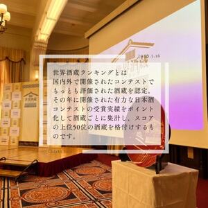 【伯楽星シリーズ最高峰】伯楽星 純米大吟醸 ひかり【配送不可地域：離島】【1613385】