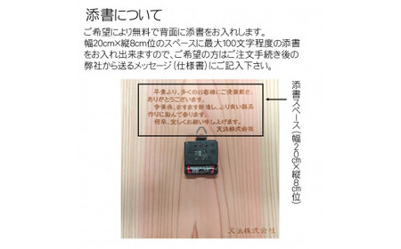 木製電波時計(正方形)(数字) FCG038