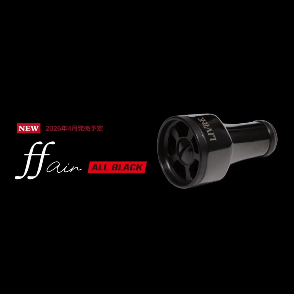 LIVRE リブレ ノブ単体(ff air) 2個(オールブラック) ブラウン（IP）＆ブラック / 釣り具 釣り用品 釣り アウトドア 亀山市 / 有限会社メガテック[AMBB487-2]