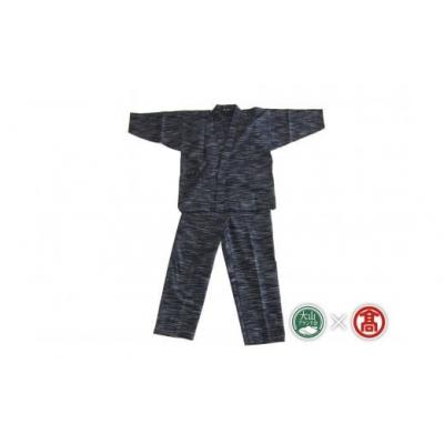 ふるさと納税 米子市 &lt;ごとう絣店&gt;弓浜絣　作務衣　上下セット(大山ブランド会)