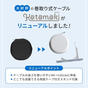 Owltech スタンド付き 片引き巻取り式 katamaki PD60W充電／データ通信対応 温度センサー搭載 Type-C to Type-Cケーブル 1.2m OEC-CBKRDCC12-WH【