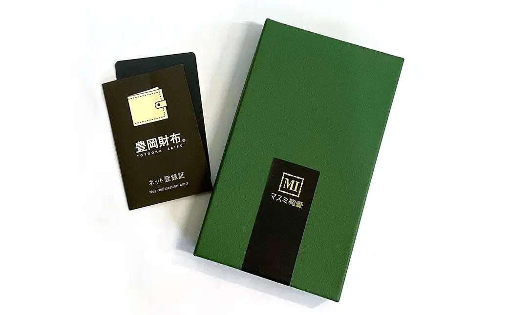 豊岡財布 ウォレットイン カードホルダー ドイツ製本革使用 ゴールド ZCD02 / カードケース  革 革小物 コンパクト 長財布に収まる  シンプル デザイン 無地 マスミ鞄嚢