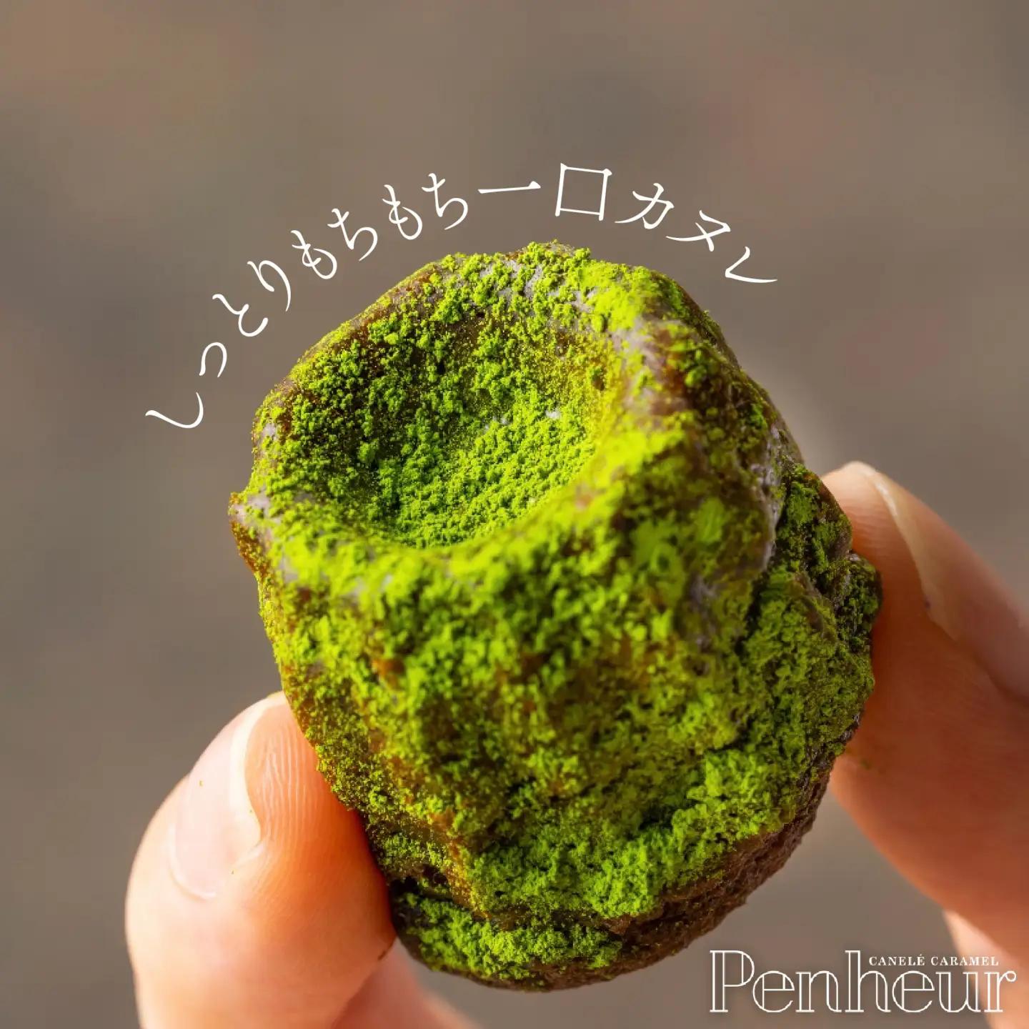 【Penheur】 ティーカヌレ ８個入り / カヌレ