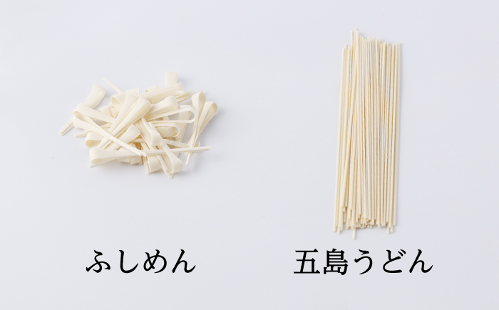 【訳あり】五島手延うどん 切り落とし ふしめん 200ｇ×5袋  手づくり 名物 麺類 乾麺 コシ 手軽 常備食品 長崎 島 五島うどん 新上五島町 【吉村製麺】 [RAU021]