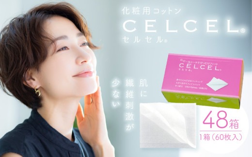 CELCEL 化粧用コットン 60枚入×48箱　N0129-YD0252