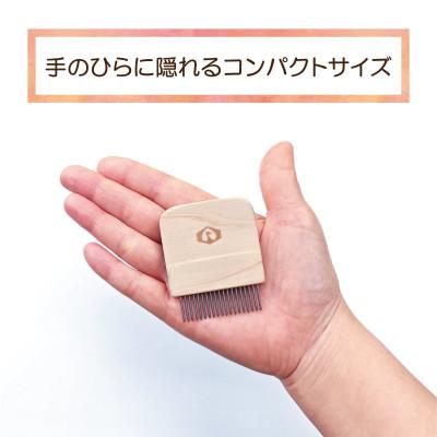 ふるさと納税 氷見市 つるかめ印のわんにゃんフェイスコーム |  | 01