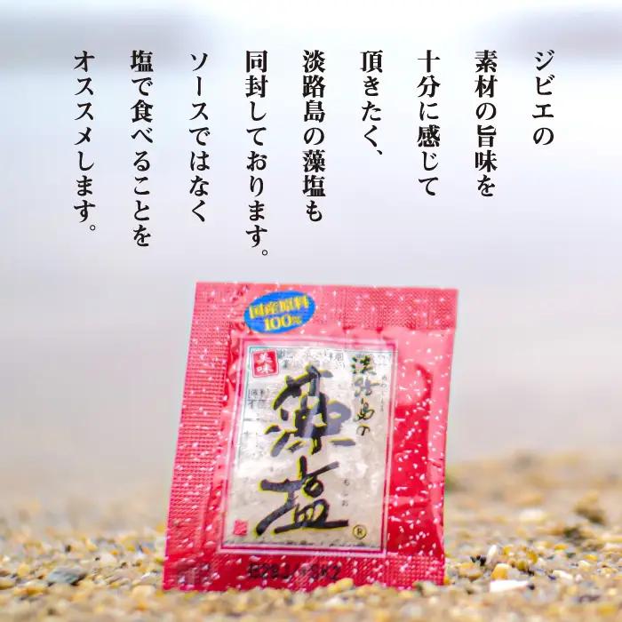 【ジビエハンバーグ】淡路島産イノシシハンバーグ12個セット