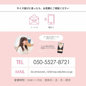 【サイズMGG】 ナイトブラ 3枚セット 夜寄るブラ コットン 下着 ブラジャー 育乳 補整 補正 ノンワイヤー 脇高 下垂 レディース ヘブンジャパン HEAVEN Japan