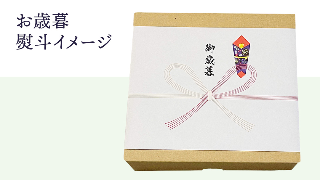 【 お歳暮 熨斗付】 嬬恋ギフトセット ギフト ギフト 熨斗 御歳暮 ギフトセット 酢 調味料 ダイエット 酢キャベツ おすすめ ダイエット 国産 惣菜 ザワークラウト 弁当 お弁当 詰め合わせ 漬物