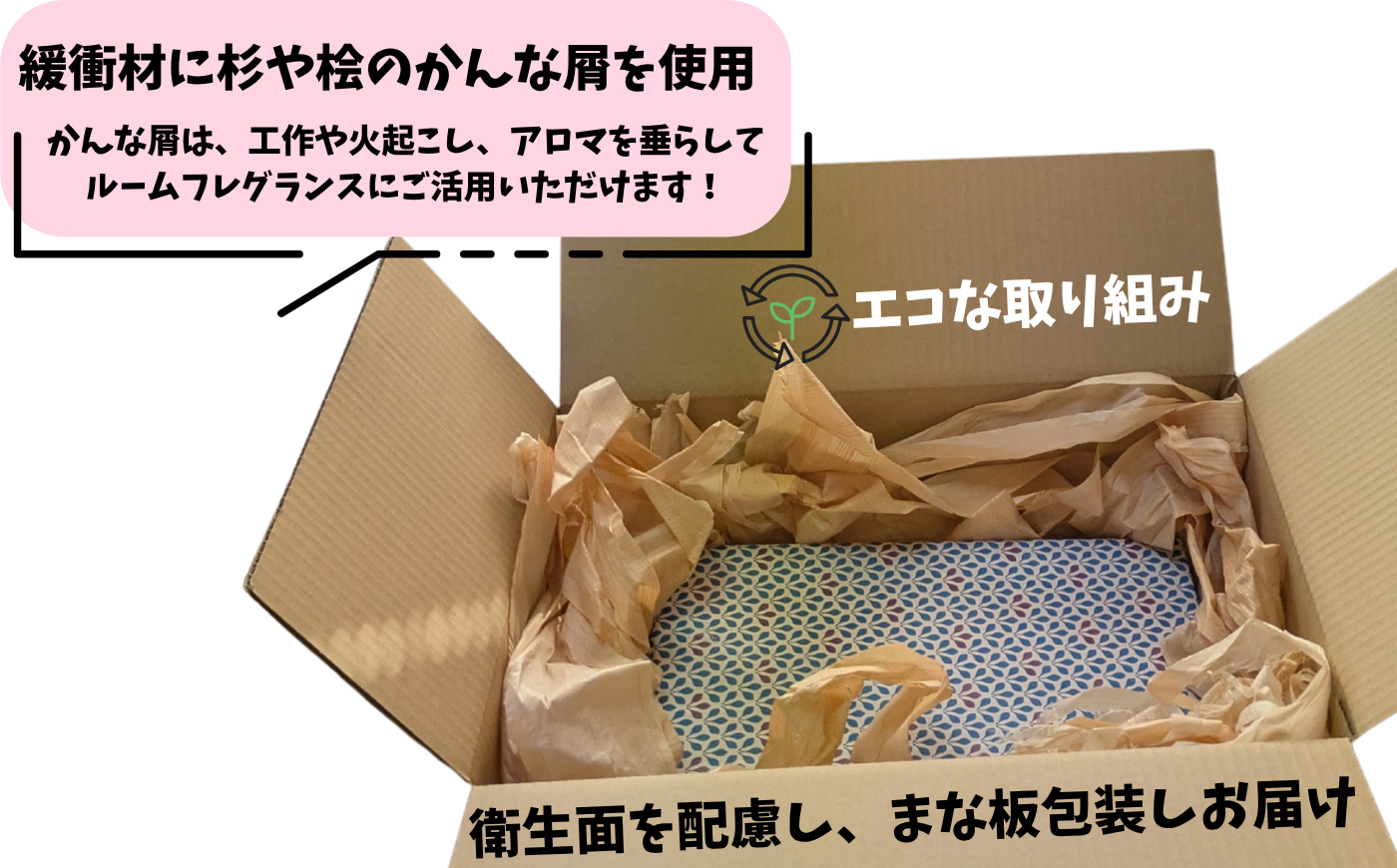 材木屋がつくる無垢材のひのきのまな板Bサイズ(縦25cm×横40cm×厚み2.5cm) 島根県松江市/株式会社こびき屋 [ALFX001] 雑貨 日用品