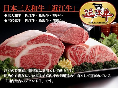 近江牛モモスライス500g