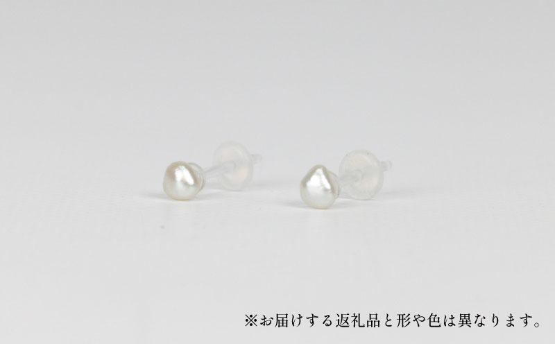 パール あこや 芥子 真珠 ピアス 3 ～ 5 mm 暁工房 アコヤ真珠 芥子真珠 けし真珠 けし akoya 希少 ファッション カジュアル 冠婚葬祭 慶事 弔事 結婚式 卒業式 入学式 お祝い ギ