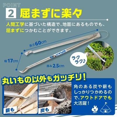 ふるさと納税 上山市 クリーンナップトング「シズトン」1本　0149-2401 |  | 02