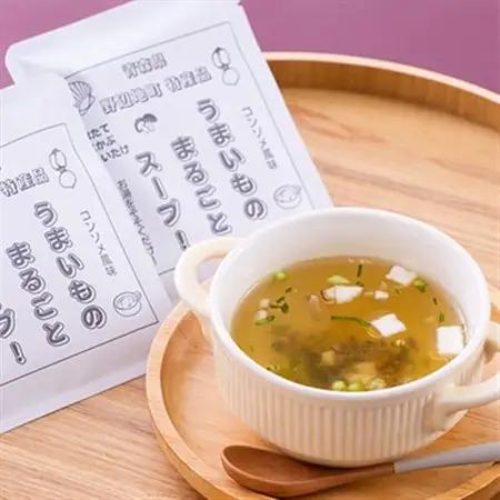 青森県野辺地町特産品「うまいものまるごとスープ!」10袋【1713948】