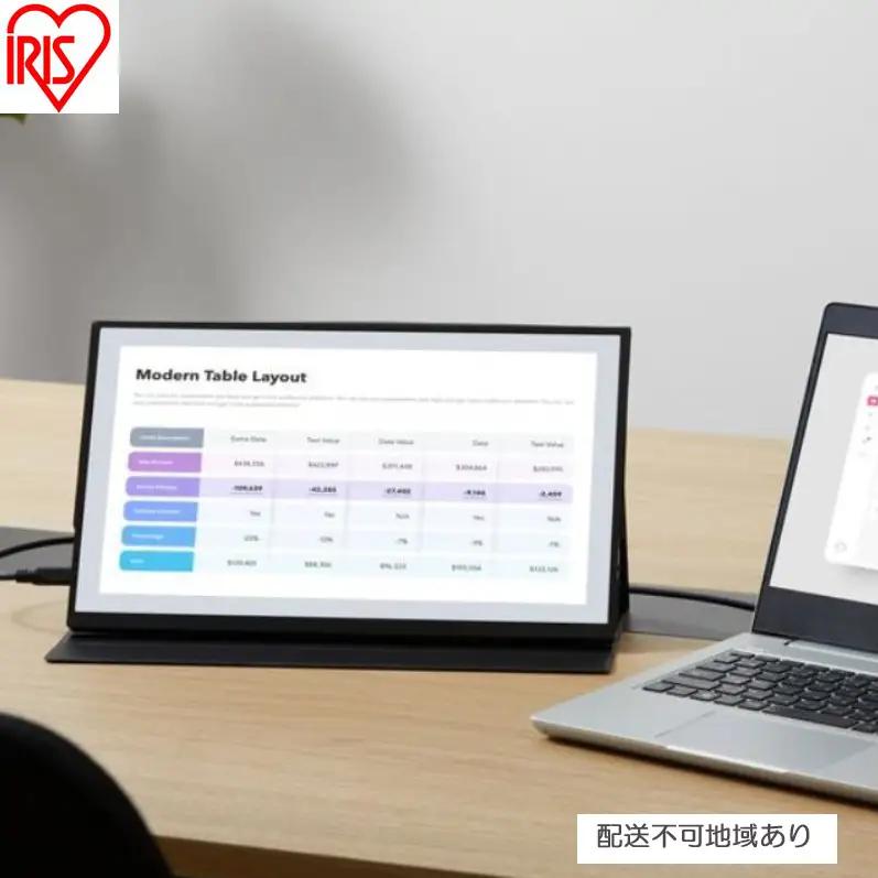 ポータブルモニター 15.6inch  モバイルモニター