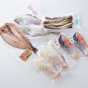 知床羅臼の魚 おすすめセット8点盛り｜魚 鱈 鮭 ほっけ カレイ こまい