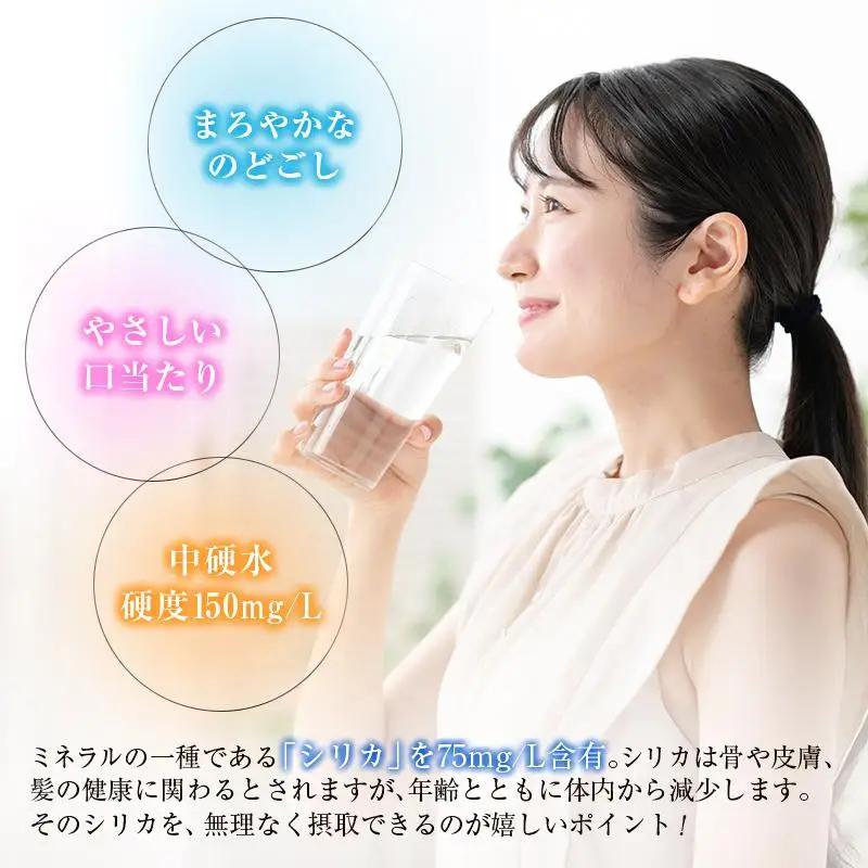 天然シリカ水 細野の天然水 555ml 48本 中硬水 ミネラルウォーター シリカ ケイ素 霧島連山の贈り物 常温保存 備蓄 防災 宮崎県