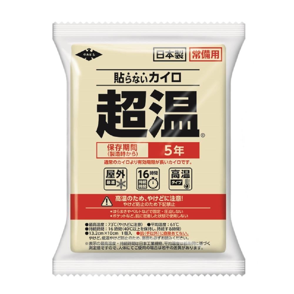 
            5年保存 常備用カイロ10個パック×8個(80枚)
          
