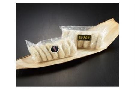 丹波篠山東門牛ミンチカツ・黒豆コロッケセット AB01