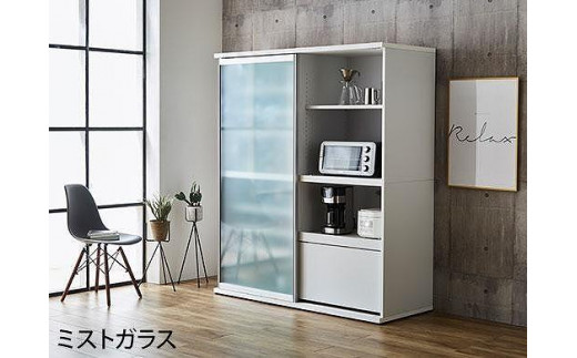
            【開梱設置】引き戸 食器棚 レンジボード ポエム 幅133.5 （ミスト・クリア・スモークガラス／ホワイト）キッチン収納 大川家具 家具
          
