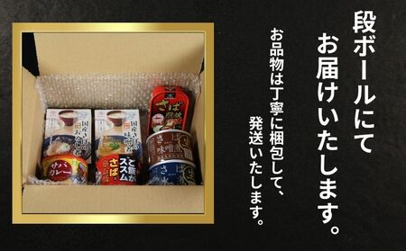 サバ缶 サバ尽くし 厳選7缶セット サバカレー ご飯がススムさばのキムチ煮 国産生原料使用さば水煮 国産生原料使用さば味噌煮 さば照焼