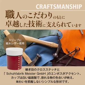 Heritage Leather Embrace Cup（ブルゴーニュレッド）_Heritage Leather Embrace Cup 選べる カラー ブルゴーニュレッド カップ 白い 陶磁器 スリ