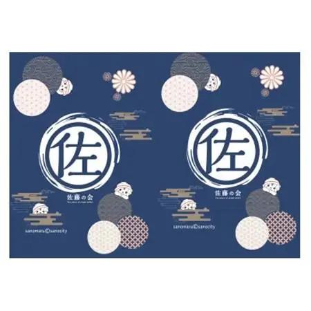 佐野ブランドキャラクター「さのまる」御朱印帳(佐藤の会)_雑貨・日用品 ご当地キャラクター    雑貨・日用品 ノート・ファイル 文房具・印鑑 _【1572118】