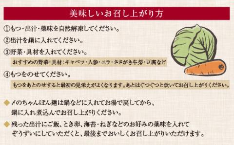 割烹たちばな 本格・牛もつ鍋(4～5人前) もつ鍋 もつ鍋 もつ鍋 もつ鍋 もつ鍋 もつ鍋 もつ鍋 もつ鍋 もつ鍋 もつ鍋 もつ鍋 もつ鍋 もつ鍋