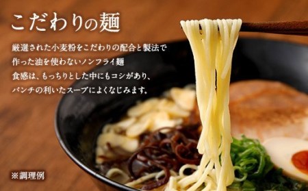 本場ラーメン ゴールド 2人前×20食セット 合計40人前 九州 らーめん とんこつ風味 塩コショウ味