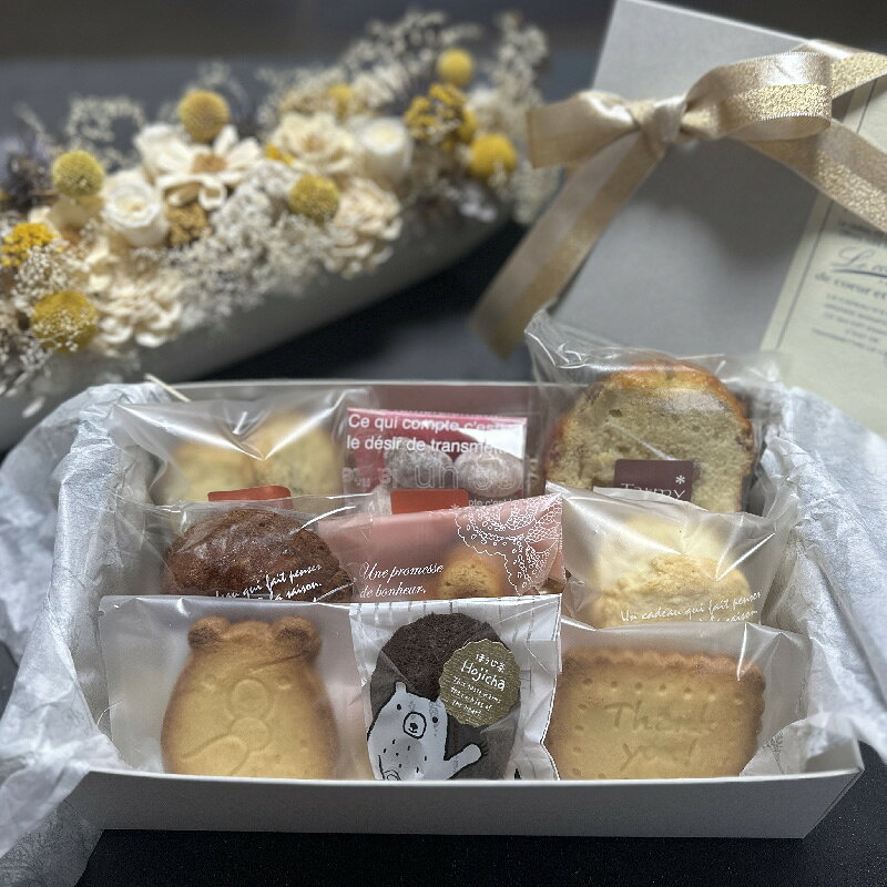 【ふるさと納税】【奈良県共通返礼品】Tarmy*のこだわり焼き菓子詰合せ フィナンシェ パウンドケーキ クッキー マドレーヌ スコーン 焼き菓子 洋菓子 お菓子 おやつ スイーツ ふるさと 人気 おすすめ 個包装 贈答 ギフト お裾分け プレゼント 奈良県 生駒市 送料無料